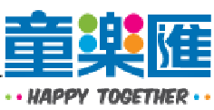 童樂匯 Happy Together Bnb